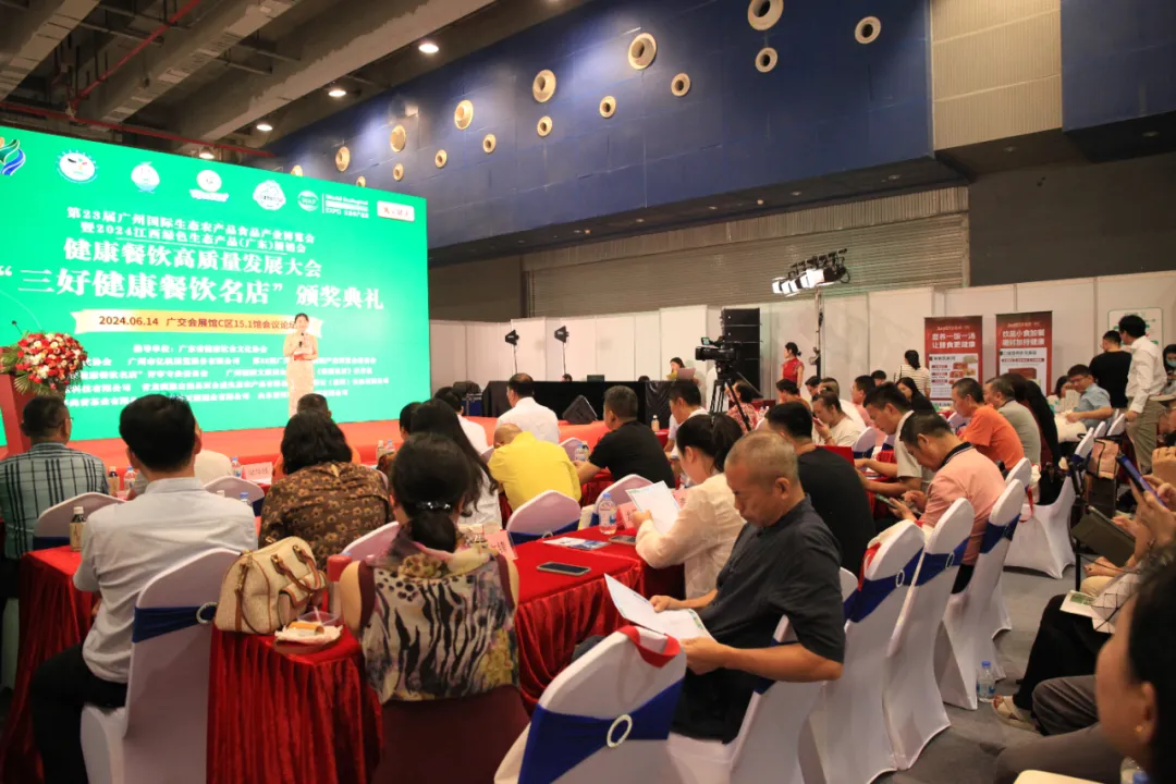 2025广州农产品7.png 2025广州农产品7.png