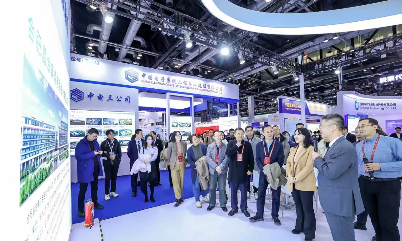 2025半导体材料展|2025中国半导体展览会|北京举办