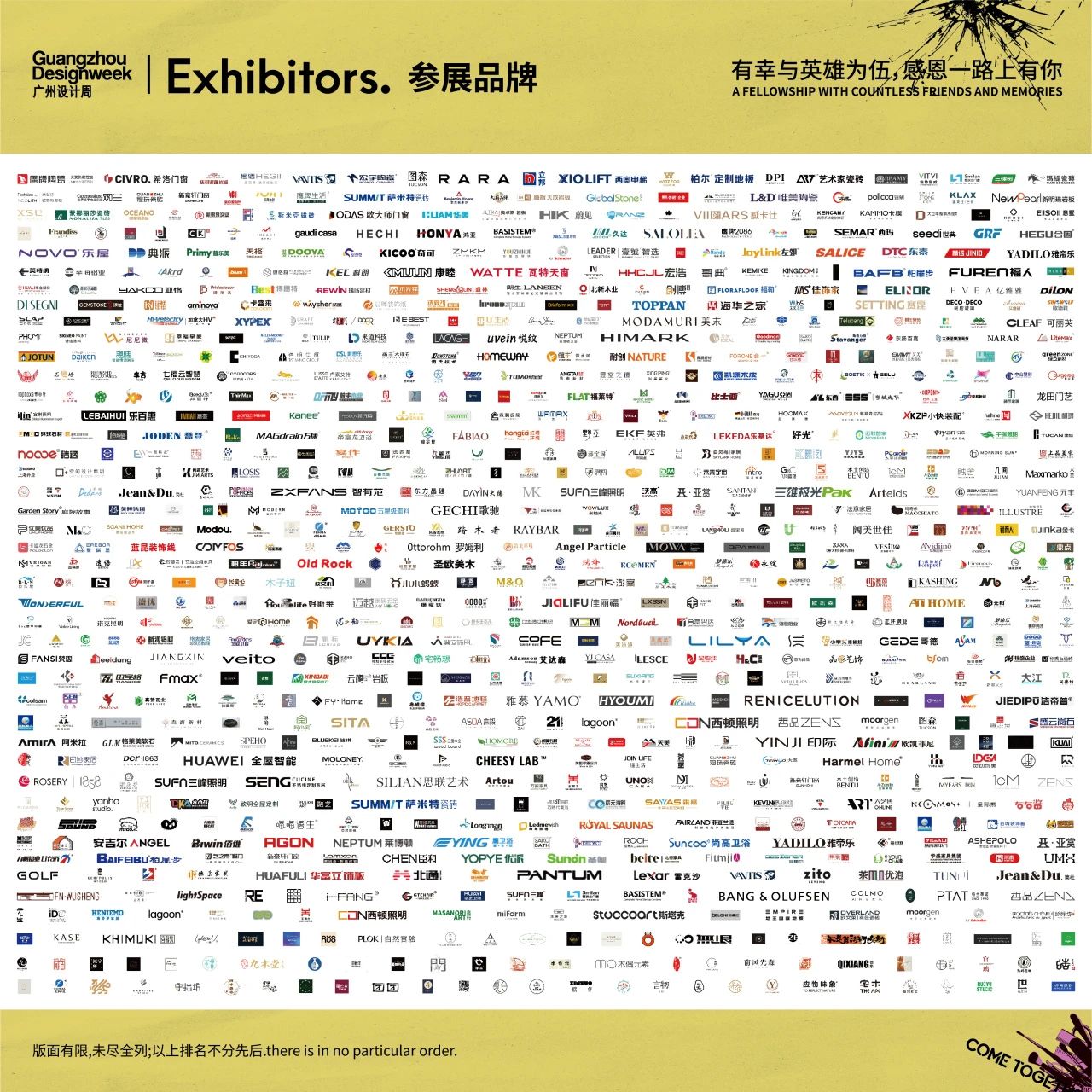 主视觉“亲爱”！​2025广州设计周|实木木皮饰面桦木胶合板展览会