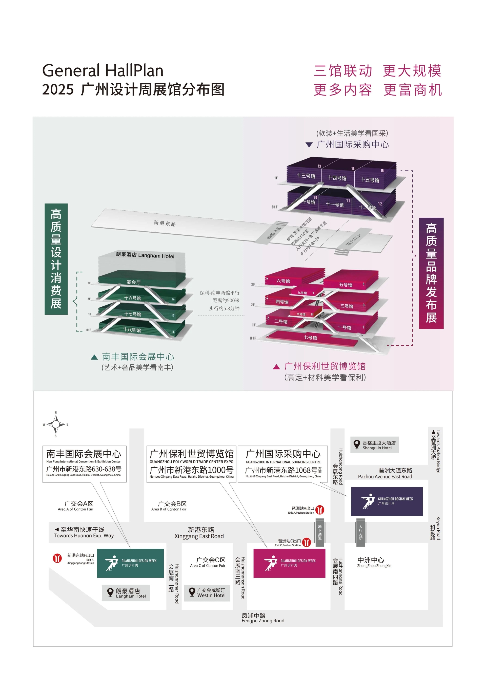 首发！2025​广州设计周「领先标杆出海品牌」入户安防门窗