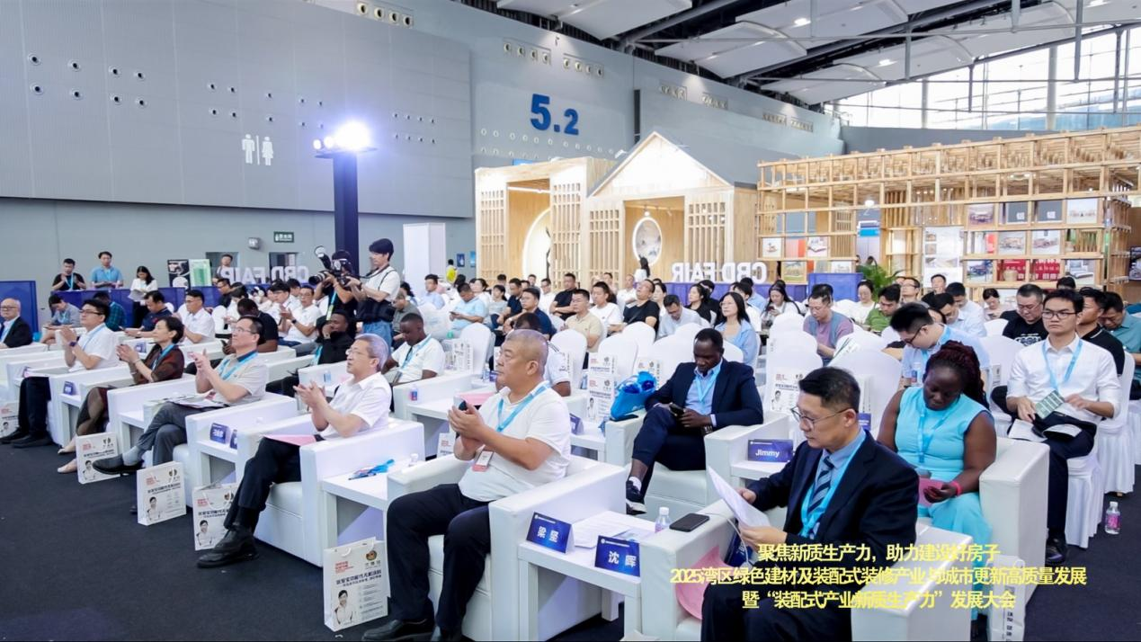 主办新发布《CBD2026广州建博会|广州国际装配式装修展》全新报名入口