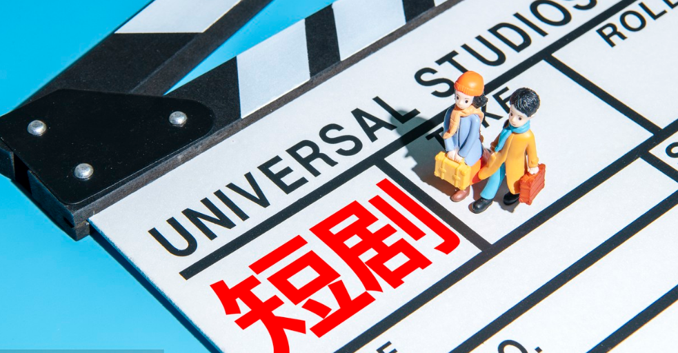 《狄仁杰之彼岸奇花》短剧投资认购可信赖吗？是实是虚？能发布获得分成吗？短篇剧集投资认购靠得住吗？能获利吗？内幕揭晓！