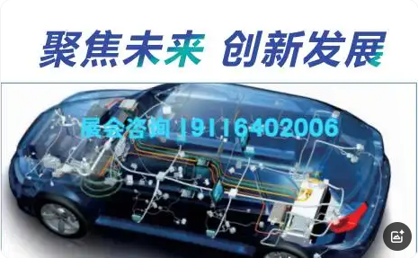 2025武汉国际储能产业博览会