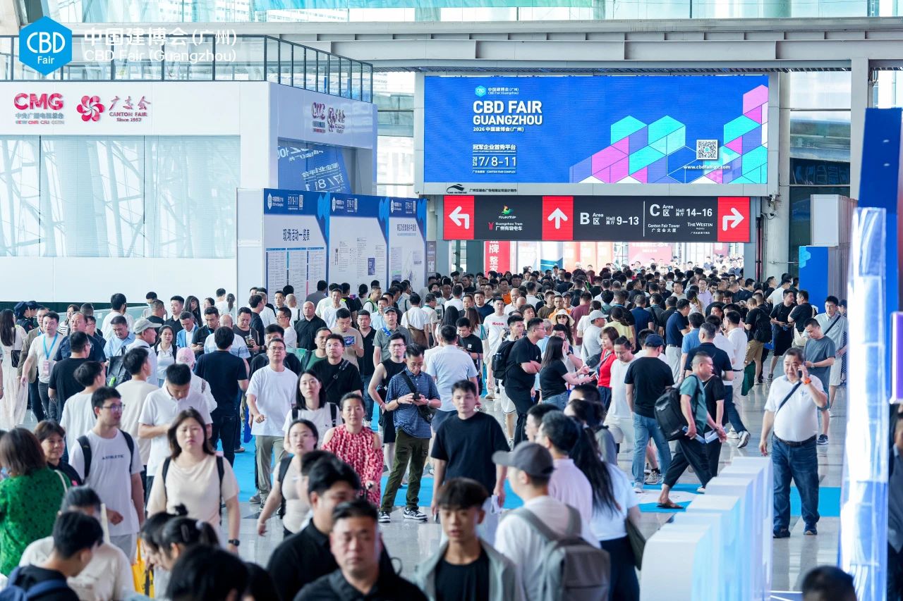 官方发布：2026广州建博会暨装饰线条展【三大生态 六大渠道】