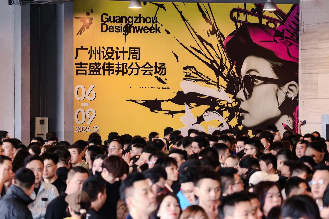 2026广州设计周-广州设计及选材展【高定+美学+软装】