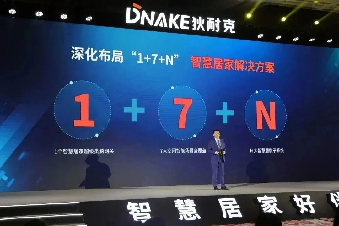 参加·2026广州建博会（广州智能整家定制展）·主办咨询方式