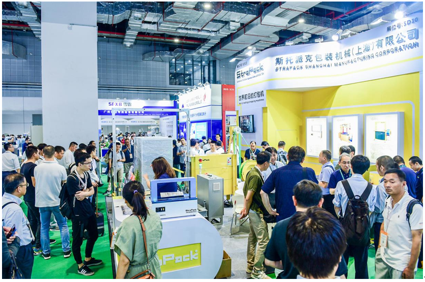 2026海南包装展图3.png