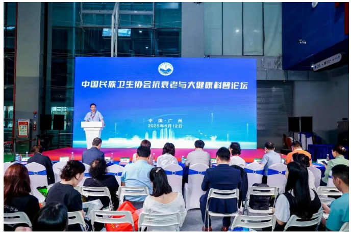 2026大健康图10.png 2026大健康图10.png