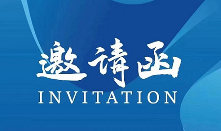 2026亚洲海洋油气技术展览会（海南国际会展中心）